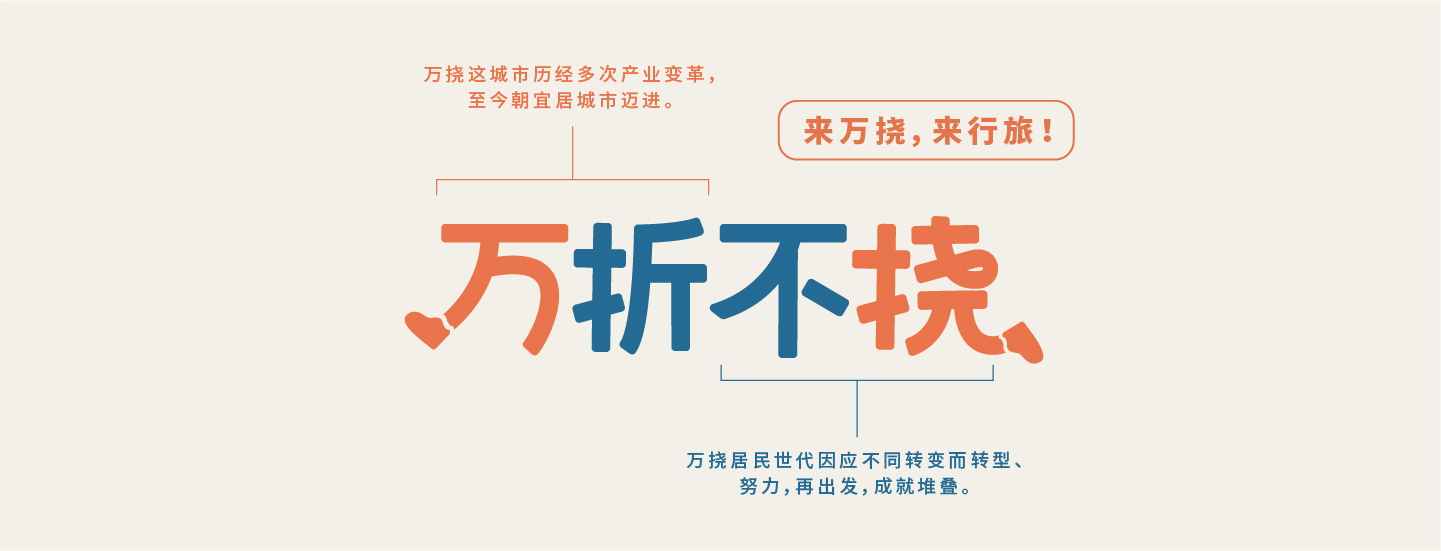 Copy of Banner_01